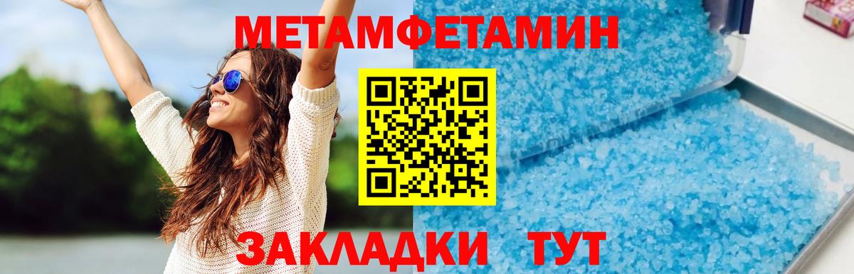 Amphetamine VHQ  мега маркетплейс  Ессентуки  Вход с VPN 