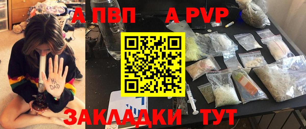 А ПВП СК КРИС Ессентуки