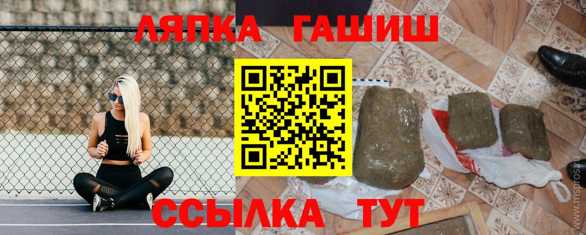 купить   ГАШИШ 40% ТГК  Вход с VPN  Ессентуки  Гашиш 40% ТГК 