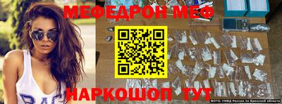 герыч Кинель