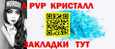 герыч Кинель