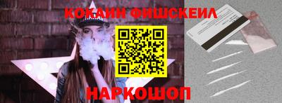 кокс Кимры