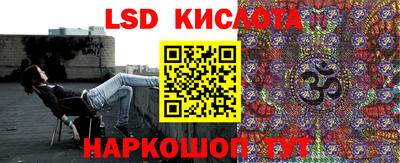 герыч Кинель