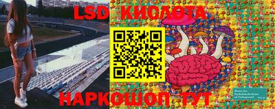 герыч Кинель
