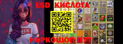 герыч Кинель
