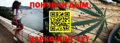 молекула духа Лениногорск