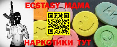 мефедрон мука Кингисепп