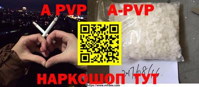 мефедрон мука Кингисепп