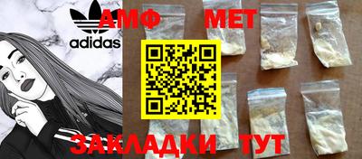 мефедрон мука Кингисепп