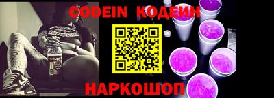герыч Кинель