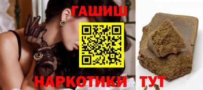 герыч Кинель