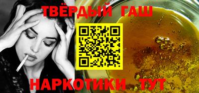 стафф Лесной