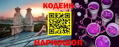 герыч Кинель