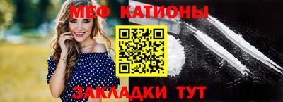 мефедрон мука Кингисепп