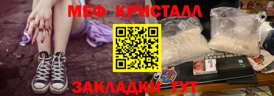 мефедрон мука Кингисепп