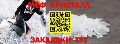 мефедрон мука Кингисепп
