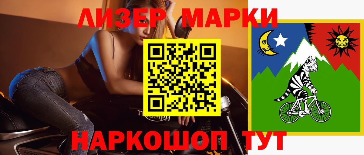 ЛСД экстази ecstasy  LSD-25 экстази ecstasy  Ессентуки  Вход с VPN 