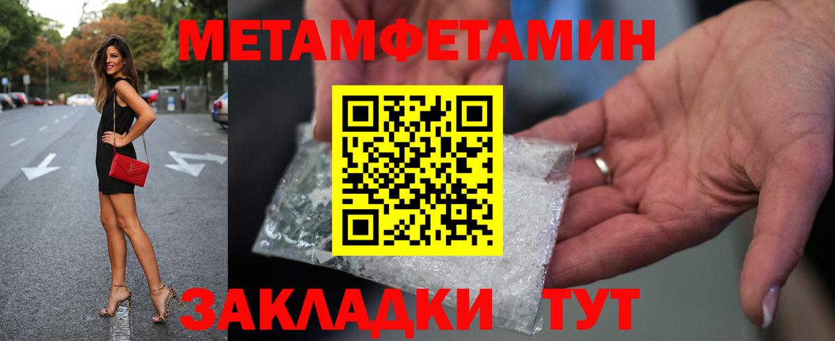 Альфа ПВП Ессентуки