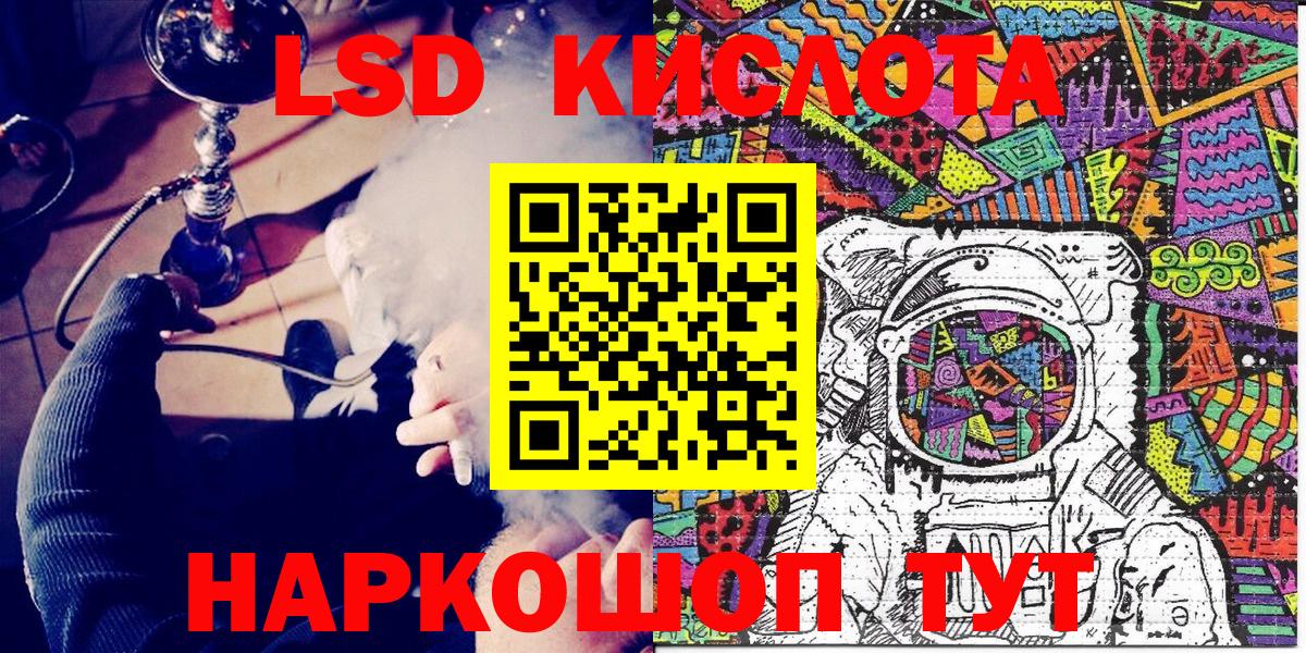 Марки N-bome 1,8мг Ессентуки