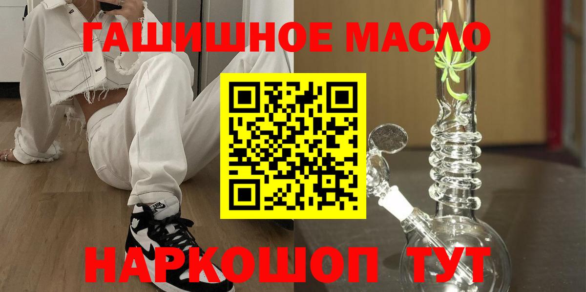Дистиллят ТГК концентрат Ессентуки